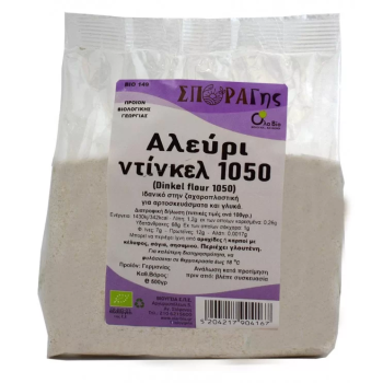 Organic Dinkel Flour Type 1050 All Bio 500gr