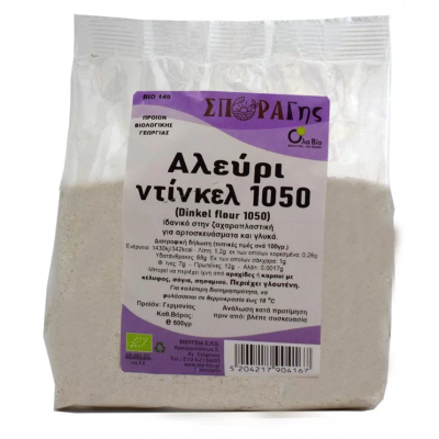 Organic Dinkel Flour Type 1050 All Bio 500gr