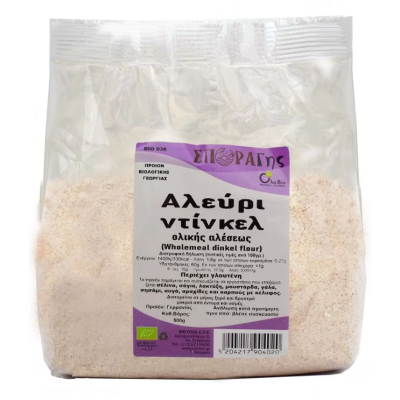 Organic Whole Grain Dinkel Flour All Bio 500gr