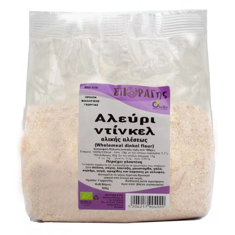 Organic Whole Grain Dinkel Flour All Bio 500gr