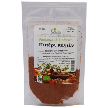 Organic Cayenne Pepper Grated All Bio 35gr