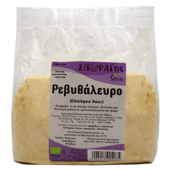Organic Chickpea Flour All Bio 500gr