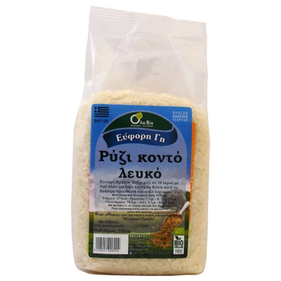 Organic Short Grain (Round) White Rice All Bio 500gr