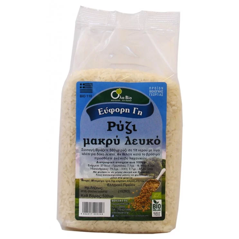 Organic Long White Rice All Bio 500gr