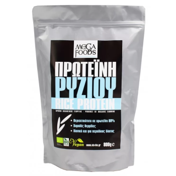 Organic Rice Protein All Bio 800gr