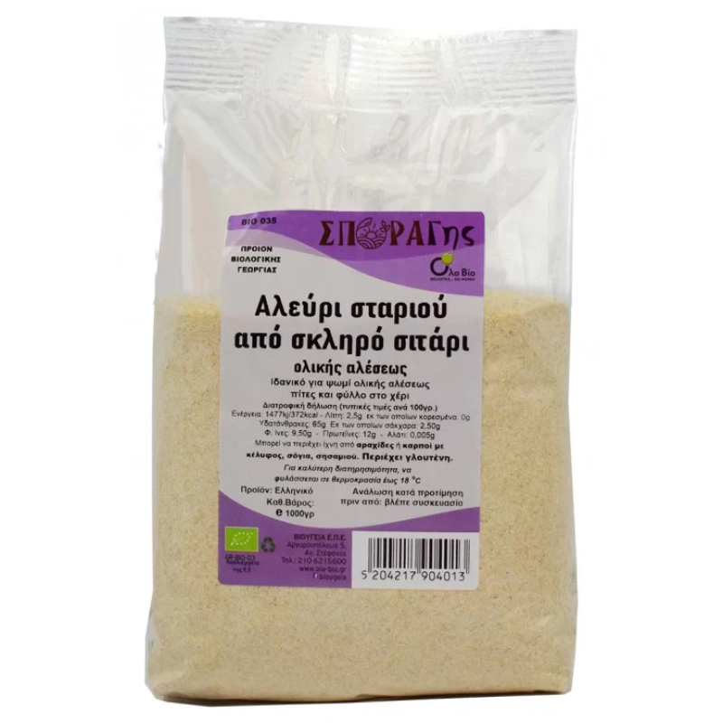 Organic Wholemeal Durum Wheat Flour All Bio 1kg