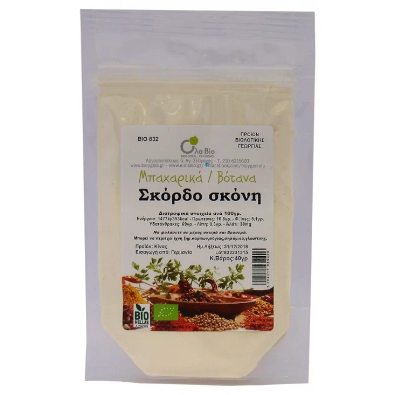 Organic Garlic Powder All Bio 40gr