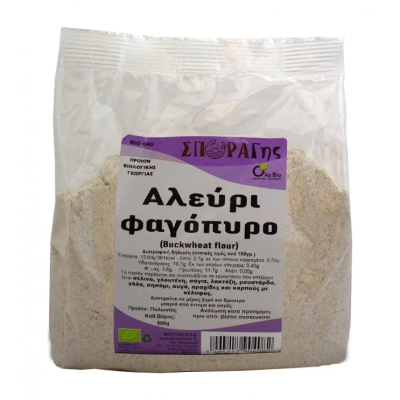 Organic Buckwheat Flour All Bio 500gr
