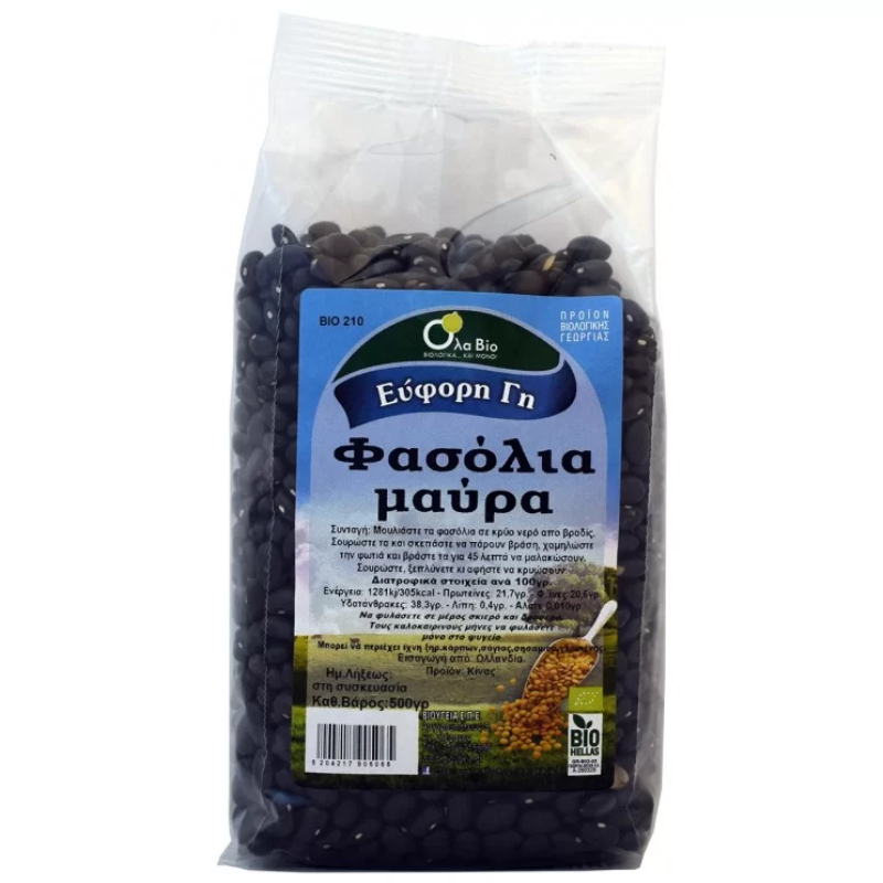 Organic Black Beans All Bio 500gr