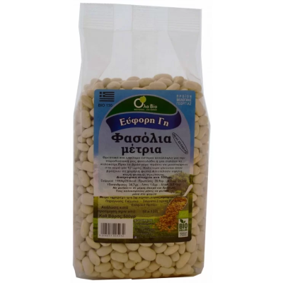 Organic Medium Greek Beans All Bio 500gr