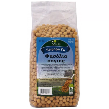 Organic Soy Beans All Bio 500gr