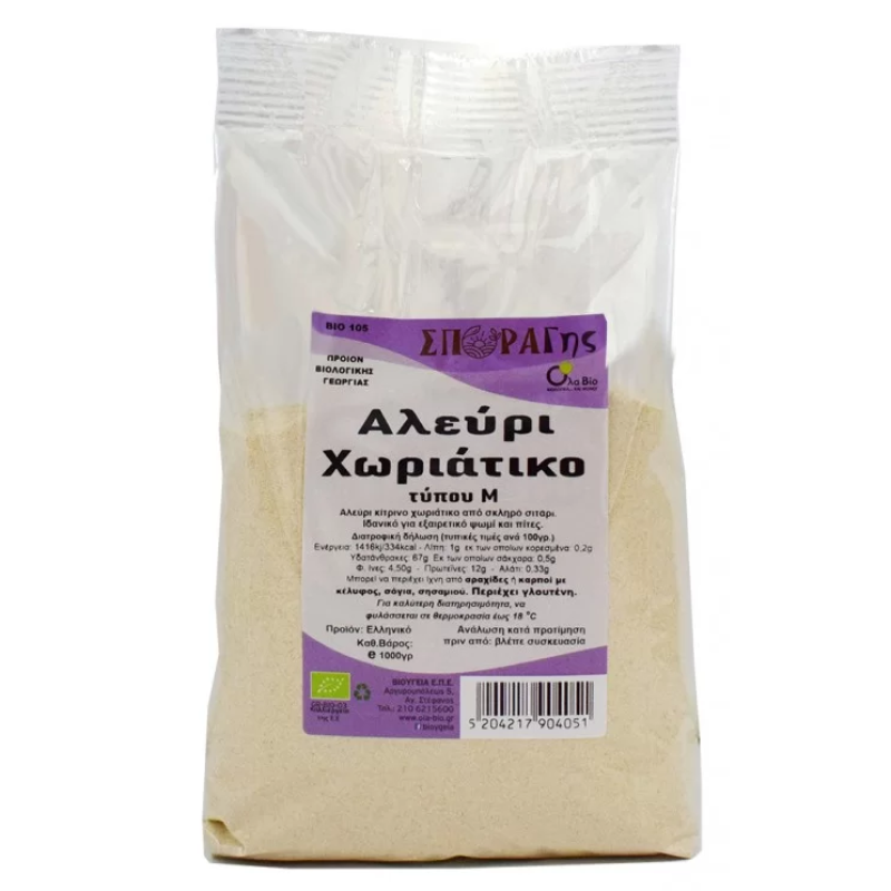 Organic Flour Village Type M All Bio 1kg