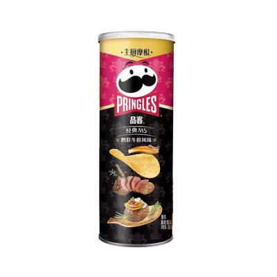 Πατατάκια με Γεύση Μπριζόλα & Φουά Γκρα Pringles 80gr