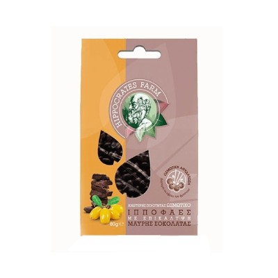 Ωσμοτικό Ιπποφαές με Επικάλυψη Μαύρης Σοκολάτας Hippocrates Farm 80gr