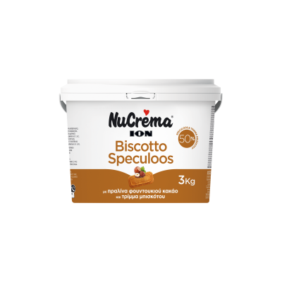 Πραλίνα Φουντουκιού Κακάο με 50% Μπισκότο Speculoos & Τρίμμα Μπισκότου Speculoos ION NuCrema 3kg