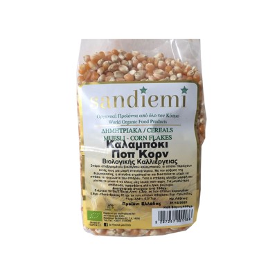 Βιολογικό Καλαμπόκι Ποπ Κορν SandieMi 400gr