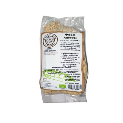 Βιολογικά Φασόλια Μαυροµάτικα The Path of Gaia 400gr