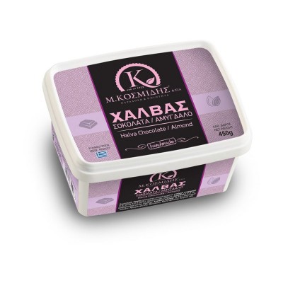 Χαλβάς με Σοκολάτα και Αμύγδαλο Κοσμίδης 450gr
