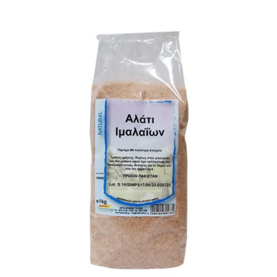 Ροζ Αλάτι Ιμαλαΐων Health Trade 1000gr 