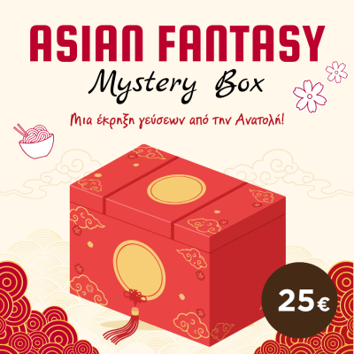 Mystery Box - Asian Fantasy