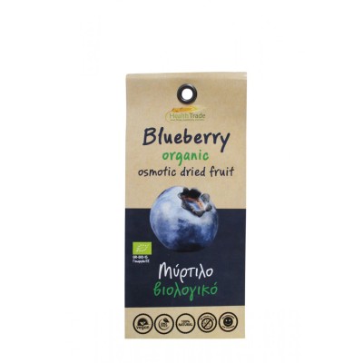 Οσμωτικά Αποξηραμένα Βιολογικά Μύρτιλα Χωρίς Ζάχαρη Health Trade 80gr