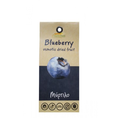 Οσμωτικά Αποξηραμένα Μύρτιλα Χωρίς Ζάχαρη Health Trade 80gr