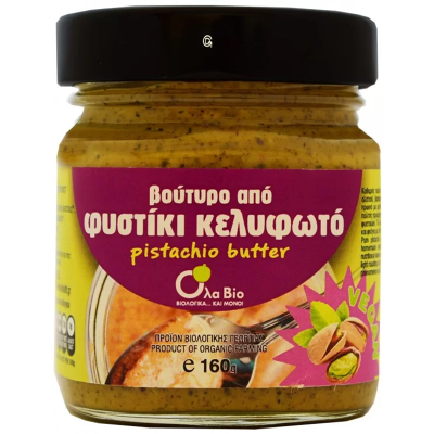 Φυστικοβούτυρο Απαλό Από Φυστίκια Κελυφωτά Βιολογικό Όλα Bio 160gr