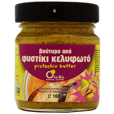 Βούτυρο Φυστίκι Κελυφ. Biohealth Ola Bio 160gr