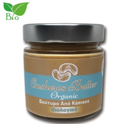 Βιολογικό Βούτυρο Κάσιους Χωρίς Ζάχαρη Health Trade 250gr Βιολογικό Βούτυρο Κάσιους Χωρίς Ζάχαρη Health Trade 250gr