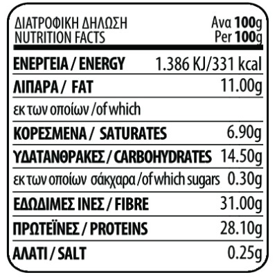 Βιολογικό Κακάο Criollo Ωμό Bdl 125gr
