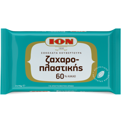 Σοκολάτα Κουβερτούρα Υγείας 3060 60% Κακάο για Ζαχαροπλαστική σε Πλάκα ION 2kg