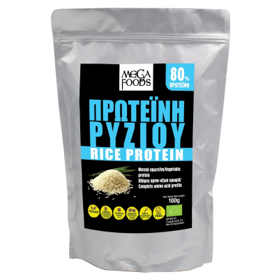 Βιολογική Πρωτεΐνη Ρυζιού (Rice Protein) 68% Mega Foods 100gr
