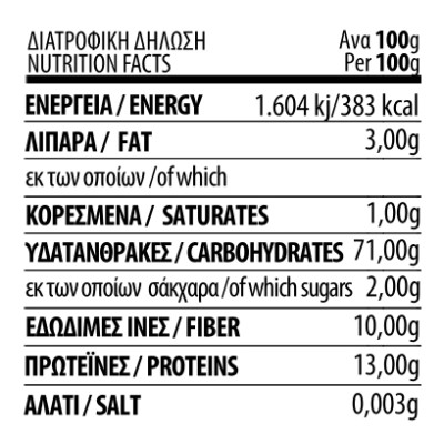 Βιολογικό Φαγόπυρο Bdl 500gr
