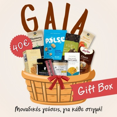 Gaia Gift Box