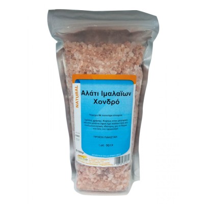 Ροζ Αλάτι Ιμαλαΐων Χονδρό Health Trade 1000gr 