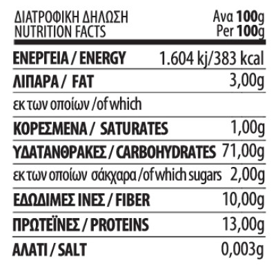 Βιολογικές Τραγανές Νιφάδες με Φαγόπυρο Bdl 250gr