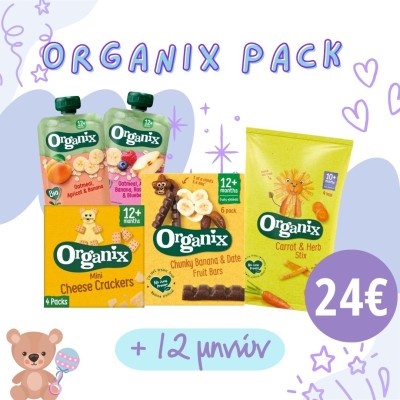 Organix Baby Pack +12μηνών