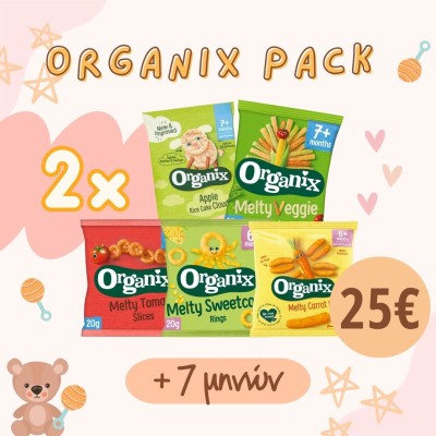 Organix Baby Pack +7 μηνών