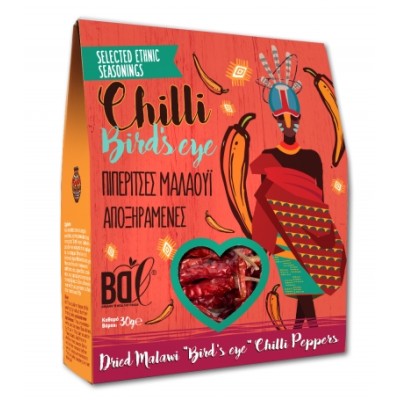 Πιπερίτσες Μαλάουϊ Chilli Bird's Eye Αποξηραμένες Bdl 30gr