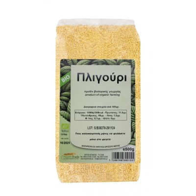 Βιολογικό Πλιγούρι Health Trade 500gr 