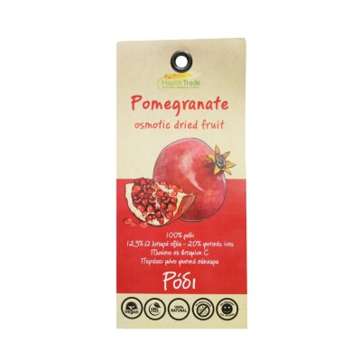 Οσμωτικά Αποξηραμένο Ρόδι Χωρίς Ζάχαρη Health Trade 80gr