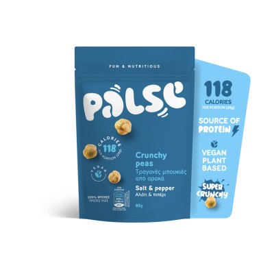 Τραγανό Snack Crunchy Peas από Αρακά με Αλάτι & Πιπέρι Palse 85gr
