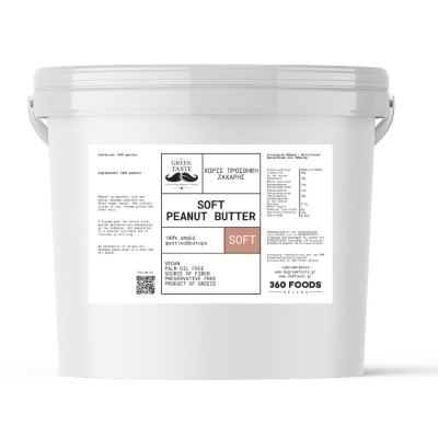 100% Απαλό Φυστικοβούτυρο myGreekTaste 3000gr