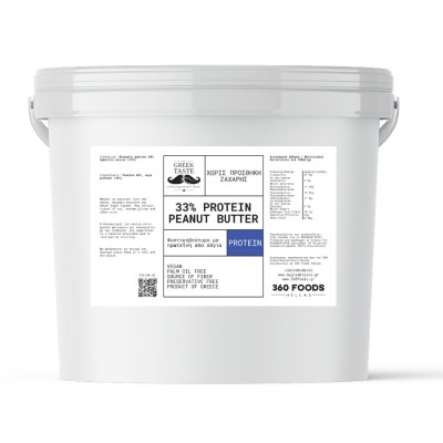 33% Protein Crunchy Φυστικοβούτυρο myGreekTaste 3000gr