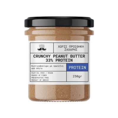 33% Protein Crunchy Φυστικοβούτυρο - myGreekTaste - 250gr