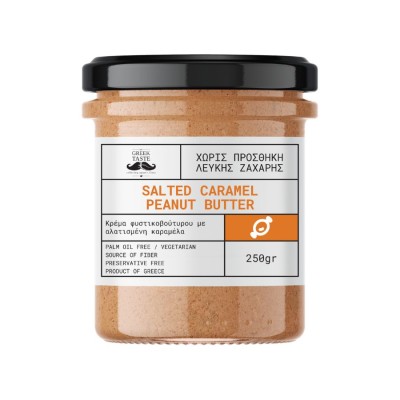 Φυστικοβούτυρο με γεύση Salted Caramel - myGreekTaste - 250gr