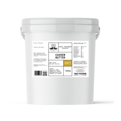 100% Απαλό Βούτυρο Κάσιους myGreekTaste 1000g