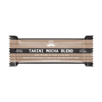 Μπάρα Πρωτεΐνης 30% με Ταχίνι και Γεύση Μόκα Χωρίς Γλουτένη myGreekTaste 60gr Μπάρα Πρωτεΐνης 30% με Ταχίνι και Γεύση Μόκα Χωρίς Γλουτένη myGreekTaste 60gr