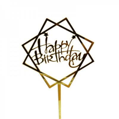 Cake Topper Πικ Επιγραφή Ακρυλική Happy Birthday Χρυσή Γεωμετρική (τετράγωνα) 106x153mm