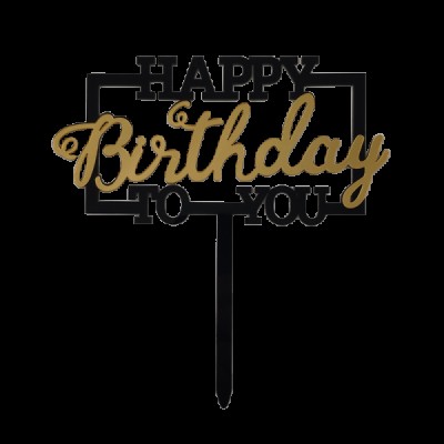 Cake Topper Πικ Επιγραφή "Happy Birthday to You" 14,2x14,5εκ.
